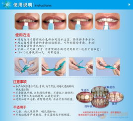 廈門思航牙擦 美白潔牙擦在口腔護理中的革新應用