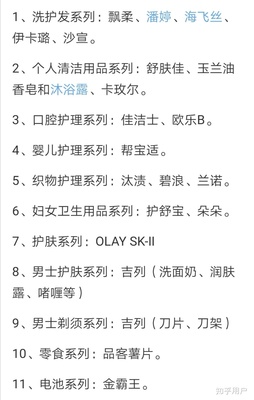 理性看待 我們是否應該抵制美國產(chǎn)品，如蘋果和口腔護理用品？