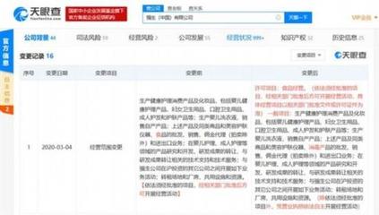 今年以來(lái)全國(guó)成立1121家消毒產(chǎn)品企業(yè)，湖北一企業(yè)半天拿到生產(chǎn)許可證——口腔衛(wèi)生用品行業(yè)持續(xù)升溫