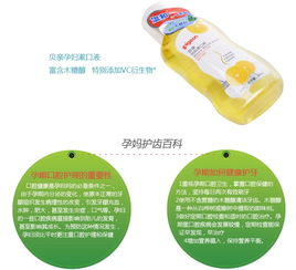 守護(hù)寶貝笑容 速普商城的口腔衛(wèi)生用品推薦