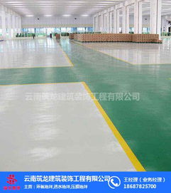 宜良環氧砂漿地坪 專業施工，選擇筑龍地坪打造堅固耐用的工業地面