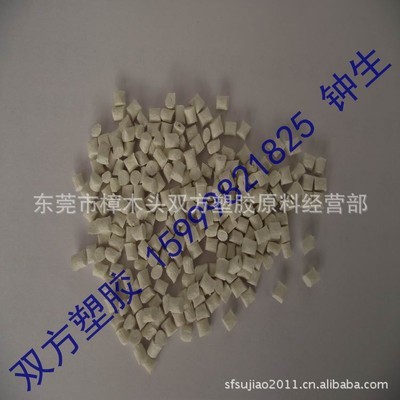 玻纖增強PA66改性料的技術(shù)與市場價格解析